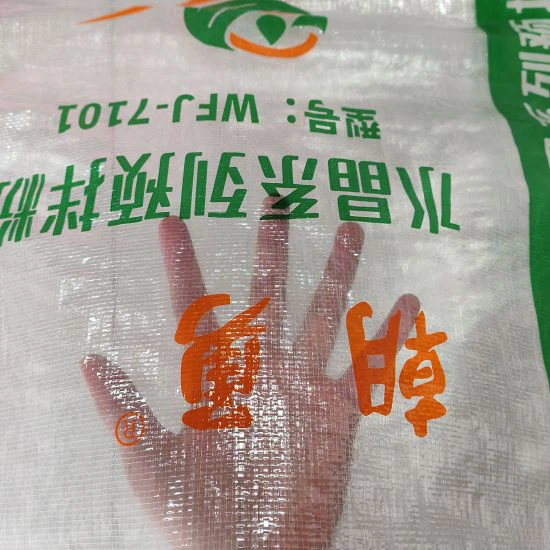 BOPP Woven Transparent Bags - 图片 2